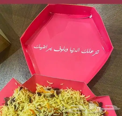 مصنع بوكسات واكياس ورقيه 1