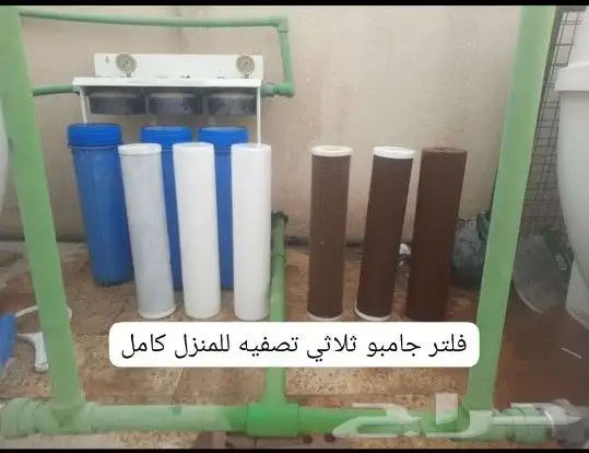 فلتر مويه لتحلية المياه 4