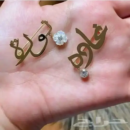 هديا مميزه تصميم حسب الإسم لطلب وتساب 7