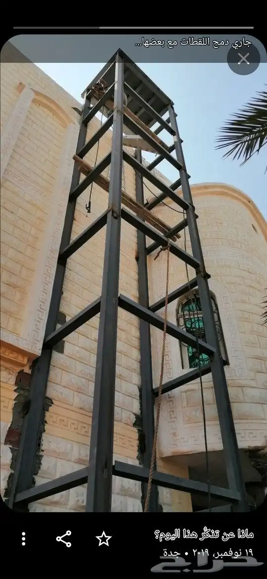 اعمال ابراج المصاعد 7