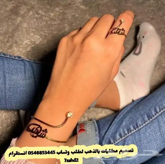 هديا مميزه تصميم حسب الإسم لطلب وتساب 38