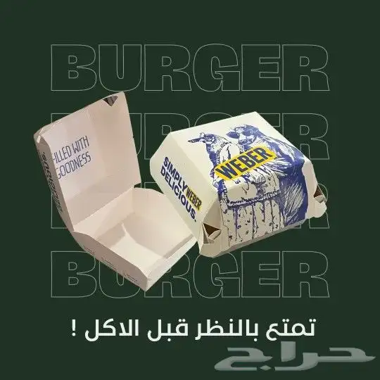 مصنع بوكسات واكياس ورقيه 5