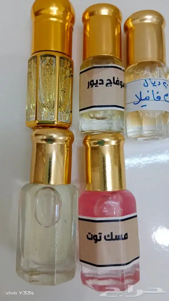 زيوت عطرية ماركة ومسك 1