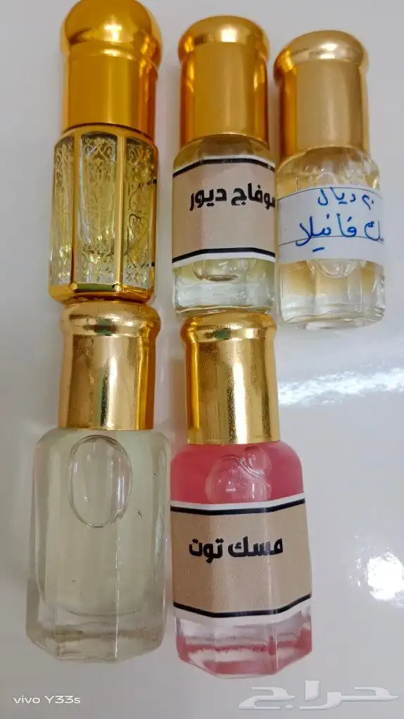 زيوت عطرية ماركة ومسك 0