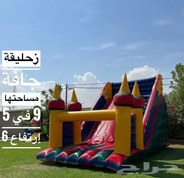 لتاجير نطيطه زحاليق جافه ملعب صابوني الرياض 9