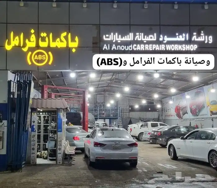 قطع غيار جهاز ABS اي بي اس تويوتا_ كمبيوتر_دينما_سرندل_مضخه 10