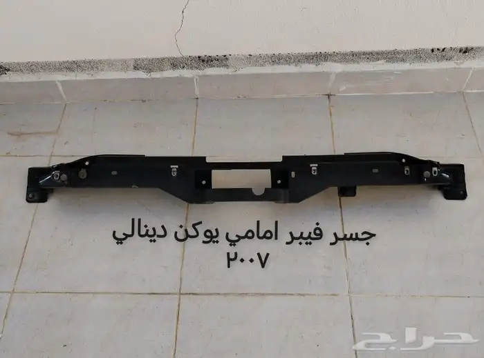 للبيع قطع غيار مستعملة يوكن دينالي 2007 7
