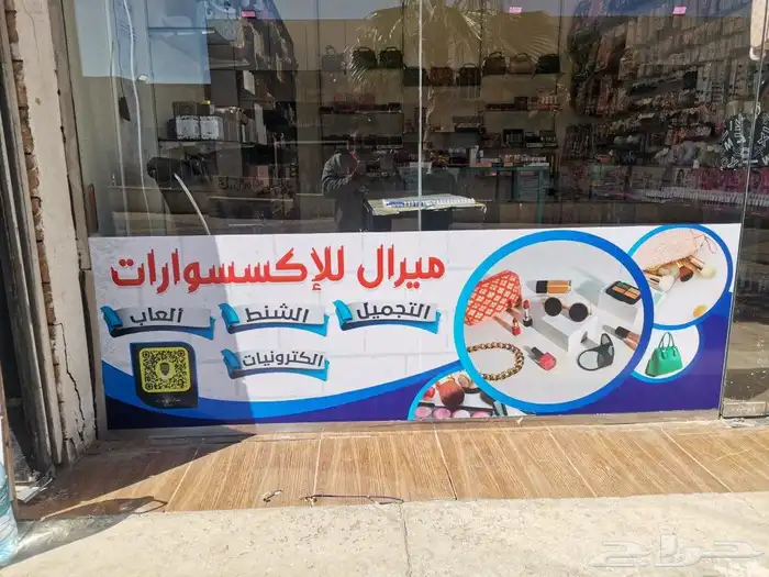 لمسات وابداع للاعلان بالقريات 5