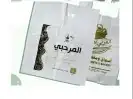 طباعة ودعاية وإعلان 9