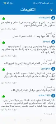 حلول واجبات  شروح عمل أبحاث بكل أنواعها جميع الجامعات 3