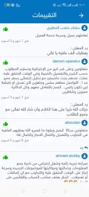 حلول واجبات  شروح عمل أبحاث بكل أنواعها جميع الجامعات 2