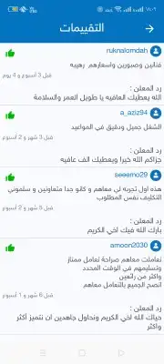 حلول واجبات  شروح عمل أبحاث بكل أنواعها جميع الجامعات 1