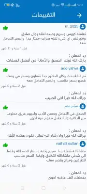 حلول واجبات  شروح عمل أبحاث بكل أنواعها جميع الجامعات 6