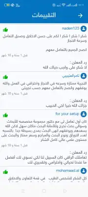 حلول واجبات  شروح عمل أبحاث بكل أنواعها جميع الجامعات 4