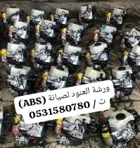صيانه الفرامل باكم وأجهزة ABS جيب لاندكروزر 2