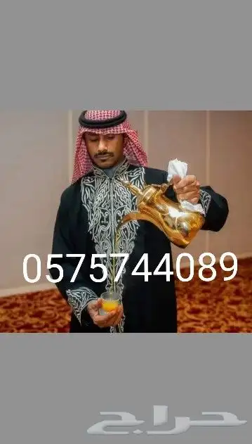 قهوجي وصبابين 0