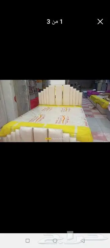 مفروشات بانواعها المختلفه 4