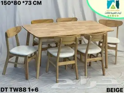 عروض مميزه طاولات طعام 9