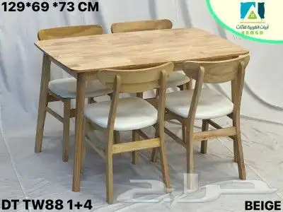 عروض مميزه طاولات طعام 12