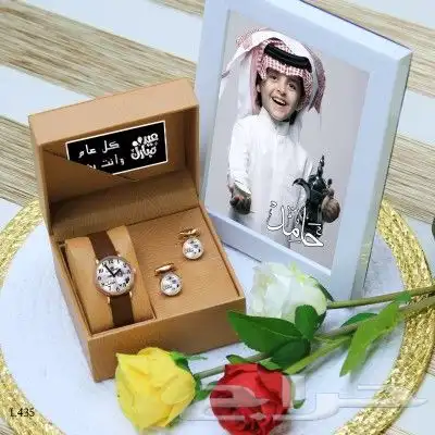 ساعات بناتي ولادي حسب الطلب 5