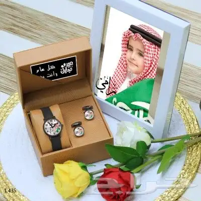 ساعات بناتي ولادي حسب الطلب 2