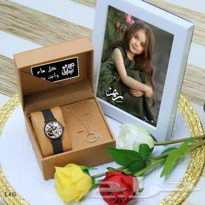 ساعات بناتي ولادي حسب الطلب 3
