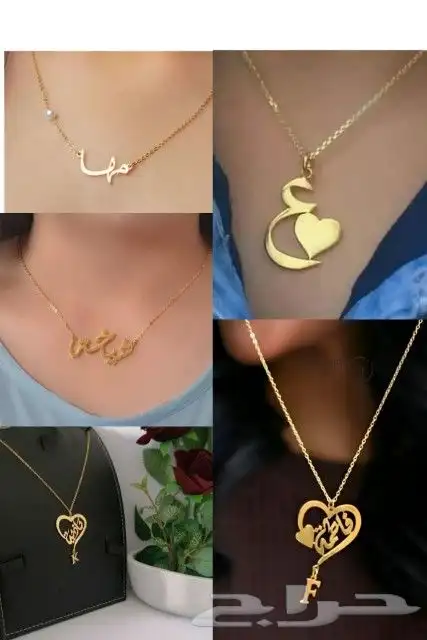 سلسل نسائي مع وره بلاسم مطلي ذهب 2