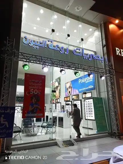 تاجير وتركيب اضاءة ثابته ومتحركه 4