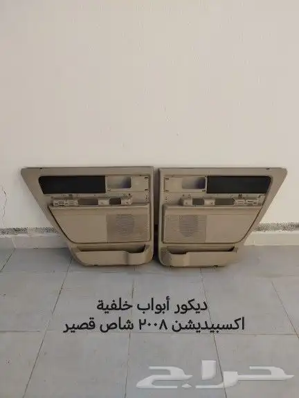 قطع فورد اكسبيديشن 2008 وكروان فيكتوريا 15