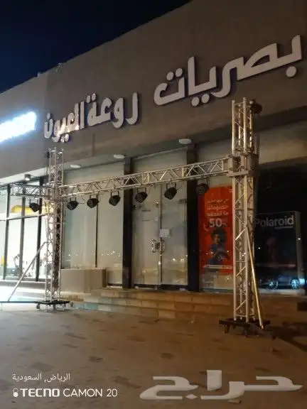 تاجير وتركيب اضاءة ثابته ومتحركه 3