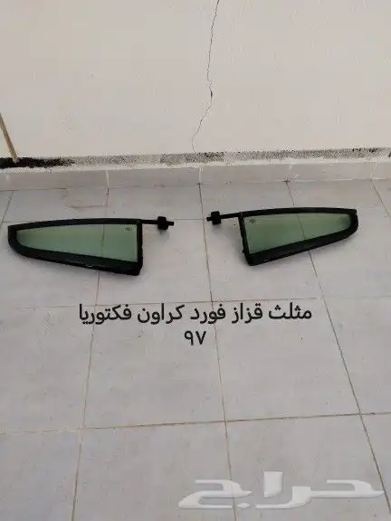 قطع فورد اكسبيديشن 2008 وكروان فيكتوريا 8