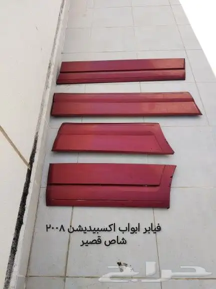 قطع فورد اكسبيديشن 2008 وكروان فيكتوريا 16