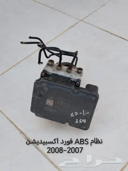 قطع فورد اكسبيديشن 2008 وكروان فيكتوريا 5