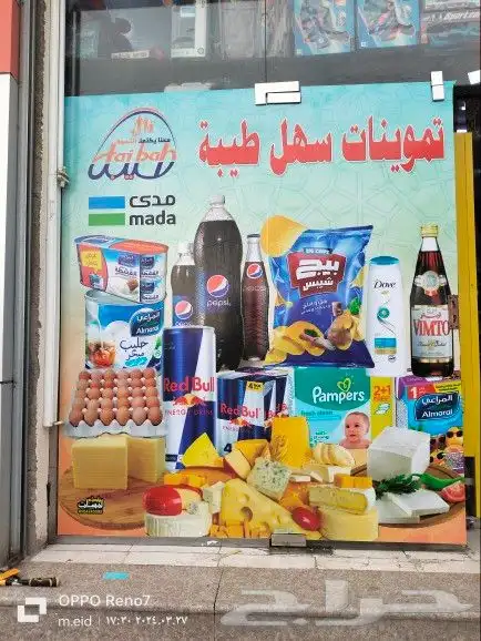 لمسات وابداع للاعلان بالقريات 1