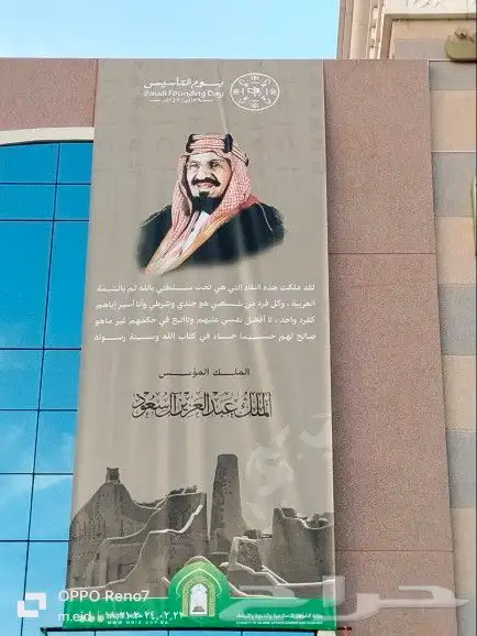 لمسات وابداع للاعلان بالقريات 4