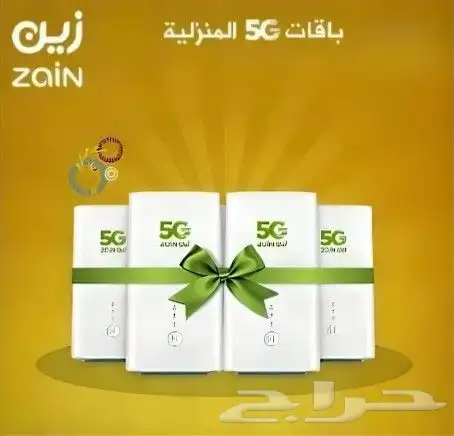 راوتر زين 5G zain عرض رمضان من زين zain لا محدود شبكه زين 0