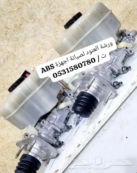 صيانه الفرامل باكم وأجهزة ABS جيب لاندكروزر 8