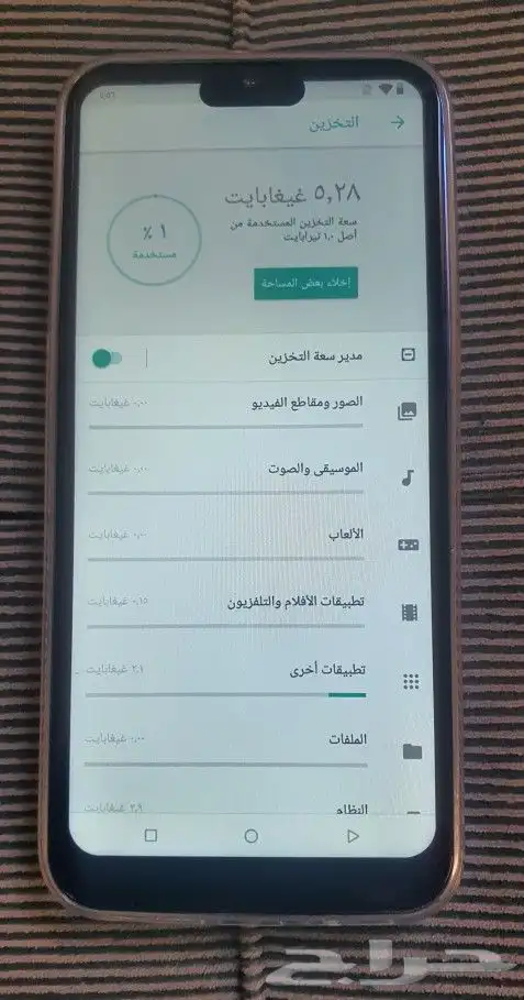 للبيع ايفون 14 برو ماكس صيني ذاكره 1تير الرام 12 3