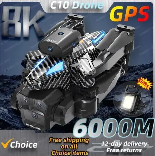 للبيع طائره بدون طيار مزوده بي 4 كاميرات 8k 5