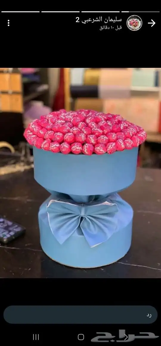 مندوب ومنسق ورد الرياض توصيل بنفس اليوم هدايا عيدية 1