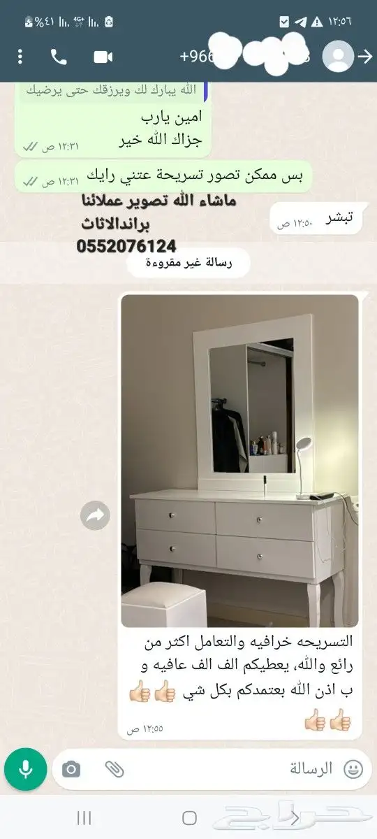 تسريحة متعدد شكل 0