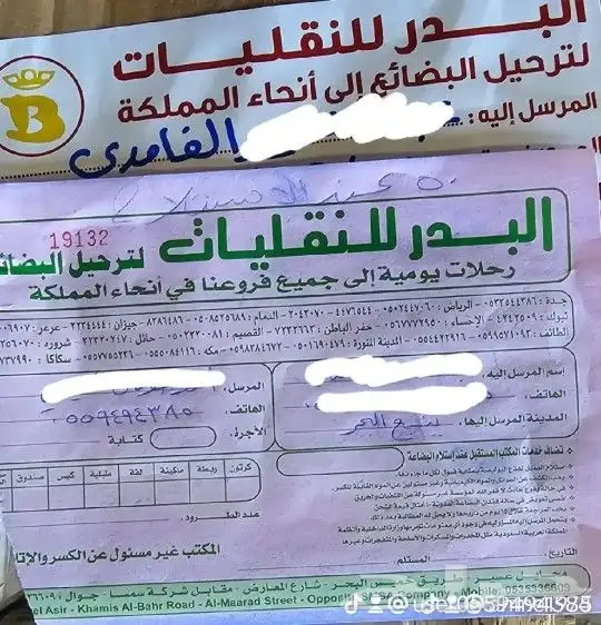 عسل سمره الموسم الحالي 1445 6