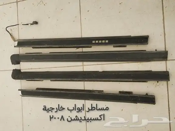 قطع فورد اكسبيديشن 2008 وكروان فيكتوريا 0