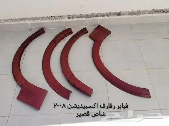 قطع فورد اكسبيديشن 2008 وكروان فيكتوريا 17