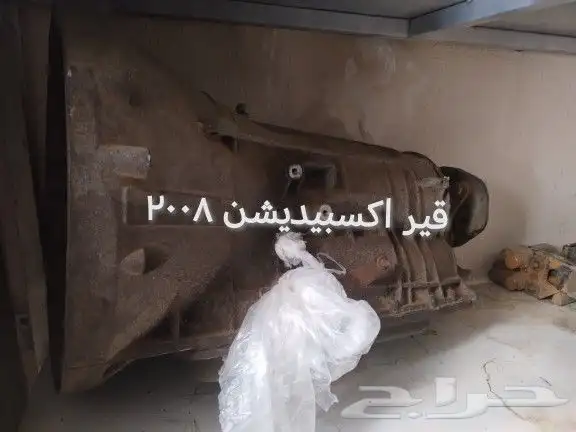 قطع فورد اكسبيديشن 2008 وكروان فيكتوريا 1