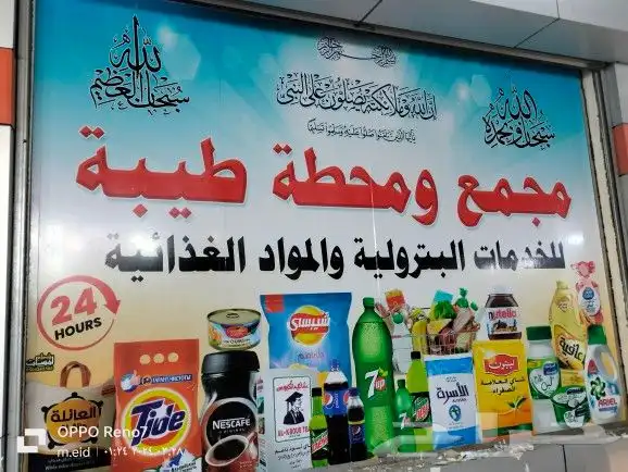 لمسات وابداع للاعلان بالقريات 0