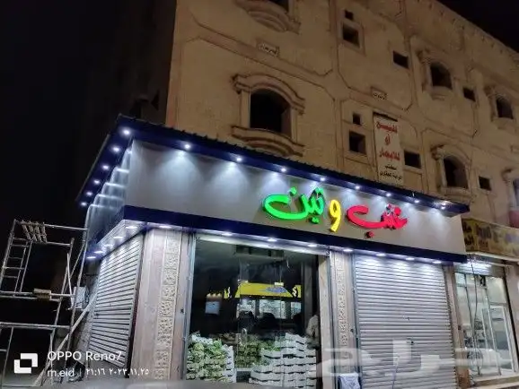 لمسات وابداع للاعلان بالقريات 9