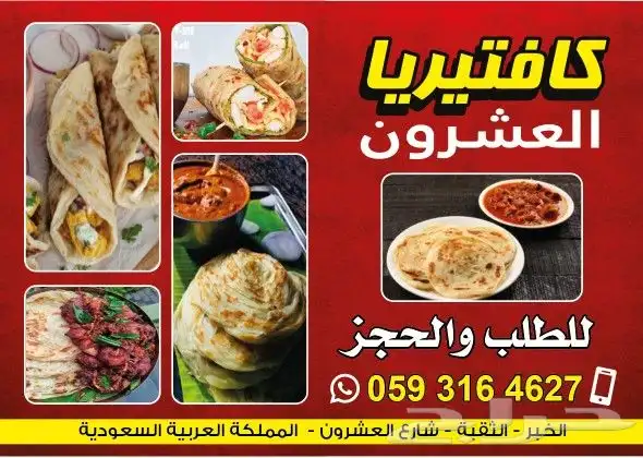 طباعة ودعاية وإعلان 35