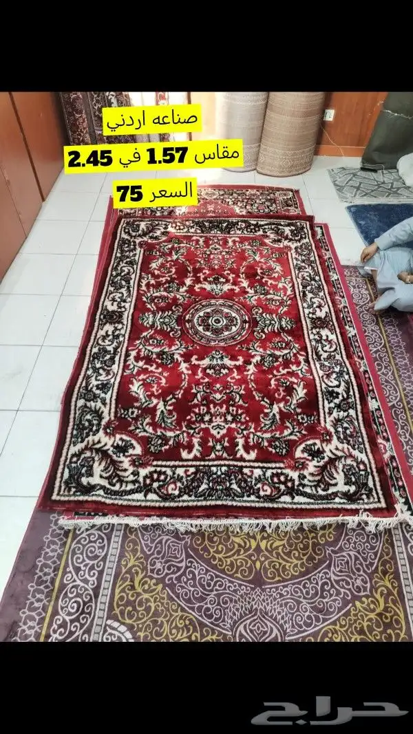 سجاد أفراح زل للعيد والمناسبات 6