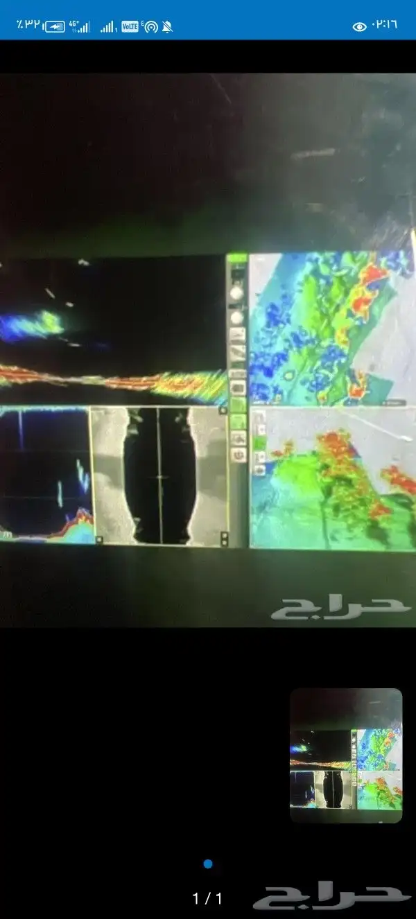 كشف وهندسه بي افضل التقنيات عبرالاقمارالاصطناعيه 0